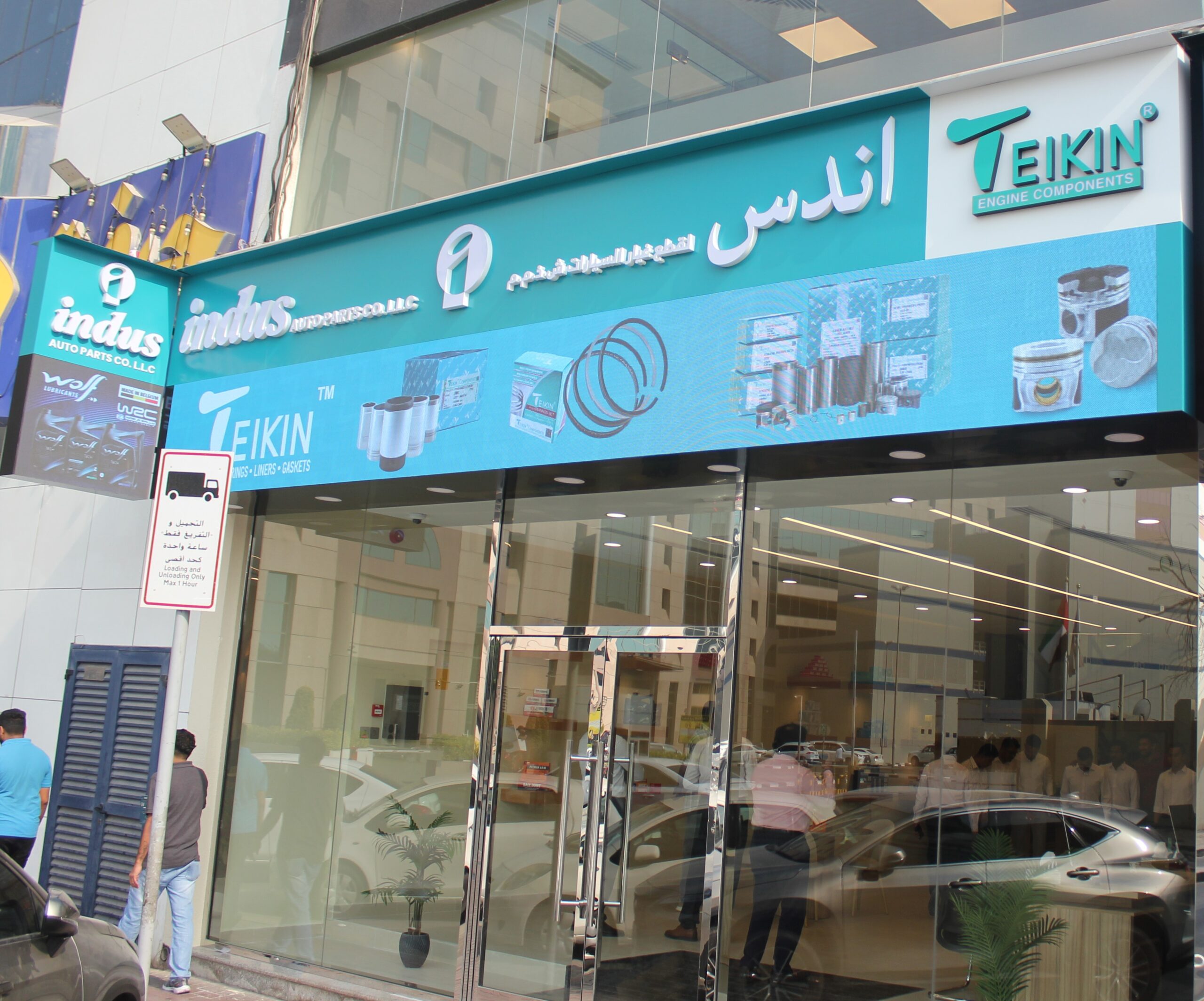 Al Shamali Auto Parts